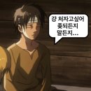 제천여자중학교 | 중간후기겸근황