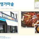 2.5닭곱