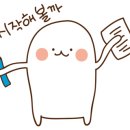 교촌치킨고강 이미지