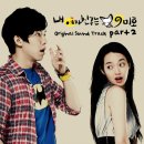 여우비 - 계양구 계양대로 124 | 여우비