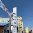 노형남 정통추어탕본가 네이버블로그