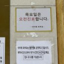 럭키 | 제주 1등 웨이팅 병원 이미애 피부과 초진 예약 방법 방문후기