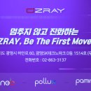 더오즈주