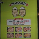 돈둥이생갈비목포점 이미지