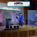 주양초등학교 | 학교로 찾아가는 공연 &#39;쇼맨 매직쇼&#39; - 주양초등학교
