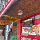 홍돈까스 | 대전 도마동 두드려만든 돈까스 솔직후기 : 홍식이돈까스