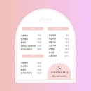 네일러버블 - 남구 | 네일러버블