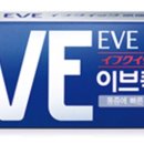 이브 이미지