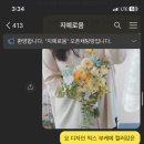 지예로움 이미지