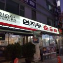 청담오후