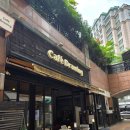 정자 카페거리 &#39;카페드로잉&#39; - 낮엔 브런치카페 밤엔 와인바! 분당 토박이의 재발견