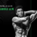 청년헬스장 삼산점 24시 헬스 이미지