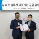 (주)조윈 이미지