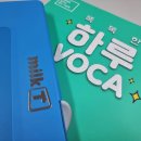 토킹매쓰학원 - 53237 | ​초등영어 교재 추천 읽기 토킹교재 후기