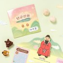 신화유치원 - 광양시 | 신화유치원