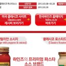 H1115 | &#39;클래시코 셰프맘&#39; 당첨자