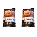 천하 이미지