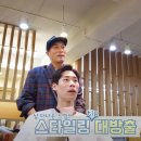 혼자헤어