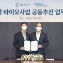 지에스공조 이미지