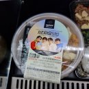 짱24시편의점 네이버블로그