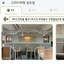 하랑스터디카페 이미지