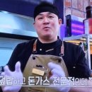 제육고수