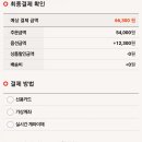 하니블라썸플라워