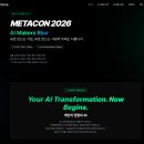 메타산업 | 2026 서울 메타위크 후기