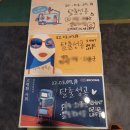 강남-115 | 강남 이룸에이트 나의 계획은 방탈출 후기