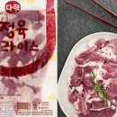 세마오리농원 이미지