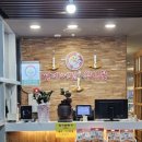 명태어장 쭈갑골 평택점 이미지