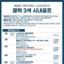 골프스팟