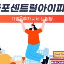 공덕자이공인중개사사무소 이미지