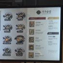 진영(부산방향)휴게소 | 진영휴게소 부산방향 가가솥밥, 고등어조림 솥밥 솔직 후기