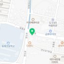 가마치통닭도구점 이미지