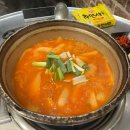 명동찌개마을 | 인천 구월 찌개 맛집 [ 명동찌개마을 ] 다녀온 후기