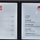 청주공항모닥치기