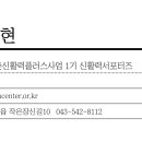 비룡영농조합 이미지