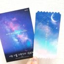 나너사 이미지