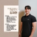 바나프레소 역삼대로점 | 역삼 체형교정 모션랩 재활운동센터 체형분석후기