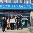 차황초등학교