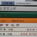 순미장원