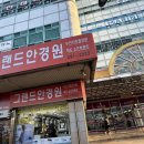폰백화점 | 창원 휴대폰 성지 휴대폰 백화점 공짜폰 키즈폰 구매 후기-!!