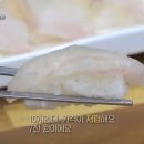 초밥 이미지