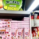 간식파는남자 | 스친소 빼빼로 스트로베리&amp;밀크 신상 간식 추천, 파는 곳, 가격, 칼로리, 내돈내산 솔직 후기