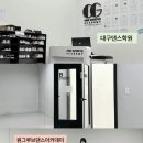 원그루브댄스학원