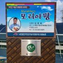 모리아축산 이미지