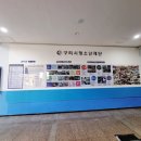 구리청소년수련관 이미지