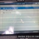 신호카포스 이미지