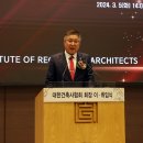 대한건축사사무소 이미지